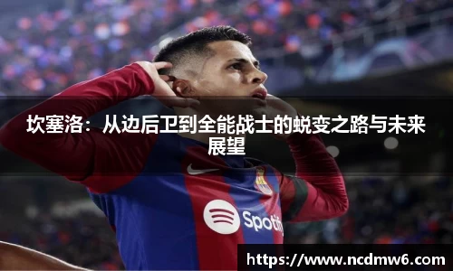 oety欧亿体育官方网站